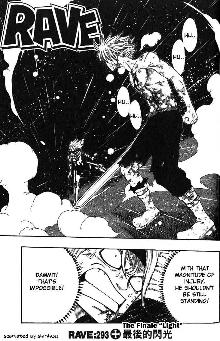 Rave Master Chapter 293 2